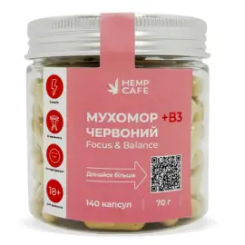 Мухомор червоний (Amanita Muscaria) + Ніацин в капсулах 140 шт (курс 49 днів) 70г