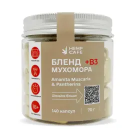 Бленд мухомора капсули Пантерний + Червоний мухомор + Ніацин 140 шт (курс 49 діб)