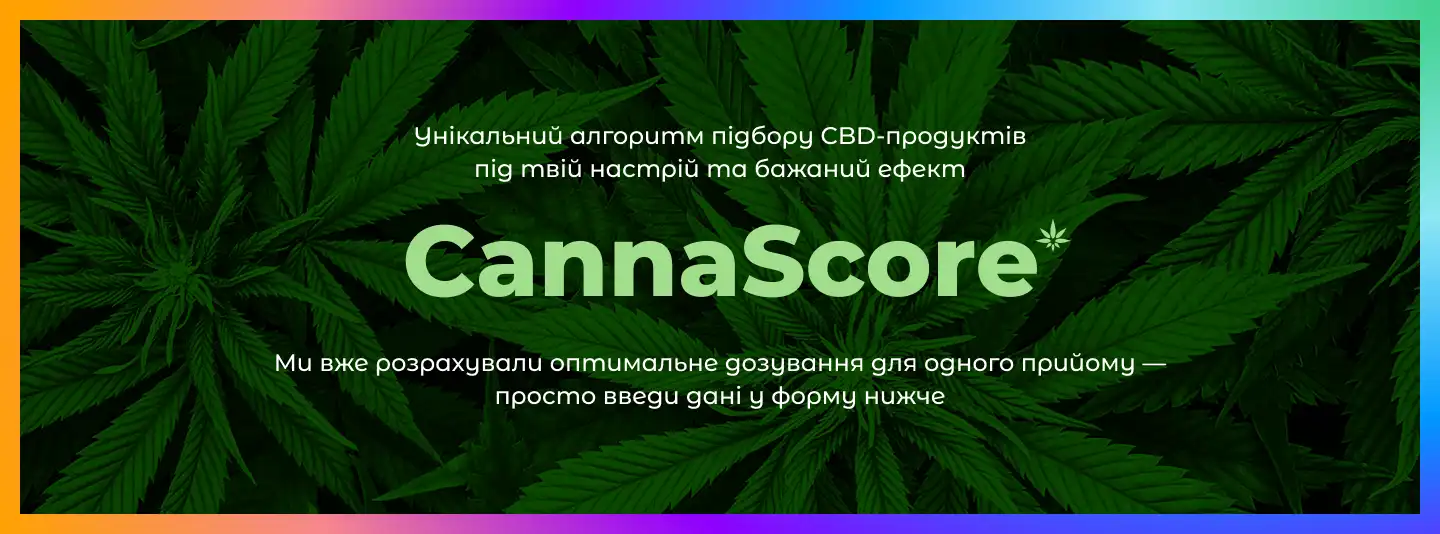 CannaScore