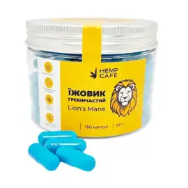 Капсули їжовик гребінчастий 150 шт (курс 60 днів) 46г