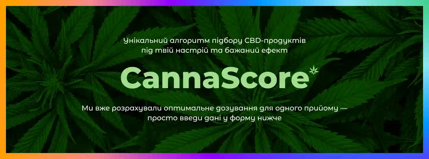 CannaScore